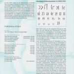 Transkription Vorlage Word Genial Berühmt Medizinische Lebensläufe Werden Line fortgesetzt