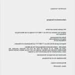 Untermietvertrag Vorlage 2018 Angenehm 70 New Kündigung Untermietvertrag Vorlage