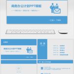 Unternehmenspräsentation Powerpoint Vorlage Wunderbar Awesome Blaue Geschäfte Arbeitsplan Ppt Vorlage Für