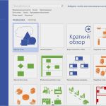 Visio 2016 Vorlagen Angenehm Microsoft Visio Professional 2016 Full En Español [32 Y 64