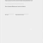 Vorlage Datenschutzerklärung Fotos Angenehm Arbeitshilfen · sonderpädagogik · Lehrerbüro