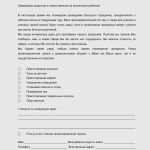 Vorlage Einladung Elternabend Kita Neu 25 Wunderbar Elternbefragung Kita Vorlagen Ideen