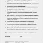 Vorlage Elternbrief Klassenfahrt Angenehm sopäd Arbeitshilfen Klassenfahrt