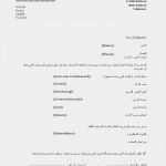 Vorlage Elternbrief Klassenfahrt Erstaunlich Arbeitshilfen · Sekundarstufe I · Lehrerbüro