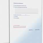 Vorlage Für Urlaubsantrag Schönste Urlaubsantrag formular Zum Download