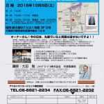 Vorlage Heizkostenabrechnung Excel Erstaunlich Nebenkostenabrechnung Excel Vorlage Download