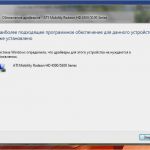 Vorlage Kündigung Handyvertrag Mit Rufnummernmitnahme Großartig Radeon Ah 3450 Драйвер Cateringstandart