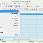 Vorlage Zur Dokumentation Der Täglichen Arbeitszeit 2018 Einzigartig Vorlage Zur Dokumentation Der Täglichen Arbeitszeit Datev