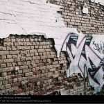 Wand Graffiti Vorlagen Großartig Case Wand Mauer Graffiti Freizeit Hobby Backstein