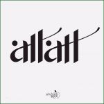 Arabische Kalligraphie Vorlagen Elegant 69 Best Kaligrafi Images On Pinterest