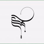 Arabische Kalligraphie Vorlagen Elegant Friday Arabic Calligraphy by Ebrahim Jaffar by One Bh