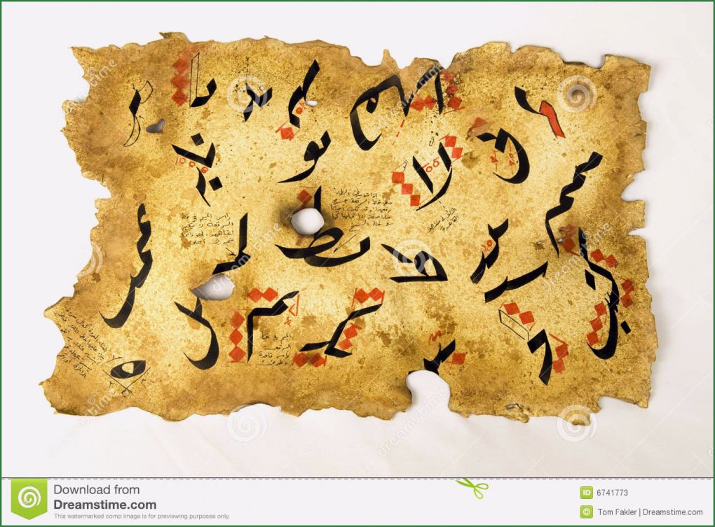 Arabische Kalligraphie Vorlagen Erstaunlich Arabische Kalligraphie Auf Papier Stockbild Bild Von