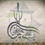 Arabische Kalligraphie Vorlagen Erstaunlich Stencilboy Arabische Kalligraphie Wandschablonen