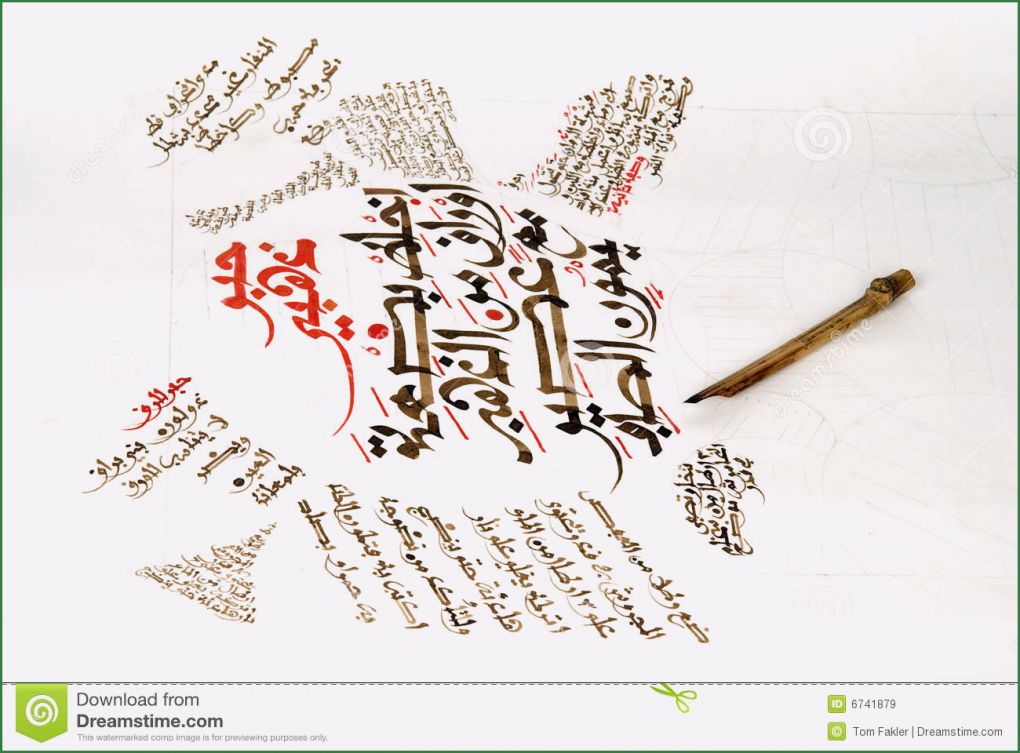 Arabische Kalligraphie Vorlagen Fabelhaft Arabische Kalligraphie Auf Papier Lizenzfreie Stockbilder