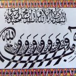 Arabische Kalligraphie Vorlagen Genial Arabische Kalligraphie Von Badel Safi