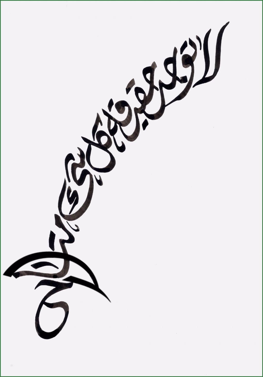 Arabische Kalligraphie Vorlagen Genial Arabische Tattos Tattoo Arabische Tattoos