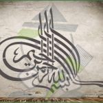 Arabische Kalligraphie Vorlagen Großartig Stencilboy Arabische Kalligraphie Wandschablonen