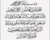 Arabische Kalligraphie Vorlagen Inspiration Engl Qur Aan Suurat Al Faatihah Surat Al Fatiha