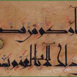 Arabische Kalligraphie Vorlagen Inspiration Kalligraphie Die Kunst Des Schreibens › Lineatur