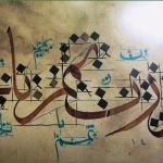 Arabische Kalligraphie Vorlagen Luxus Sprachunterricht Fanafillah