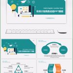 Audi Powerpoint Vorlage Erstaunlich Awesome Kostenlose Herunterladen Von High End Powerpoint