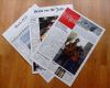 Indesign Gutschein Vorlage Genial Zeitung Selbst Gestalten Vorlagen Durchgehend Beste