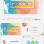 Powerpoint Online Vorlagen Wunderbar Impress Vorlagen Für Open Fice Libre Fice Download Chip