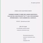 Trennungsvereinbarung Vorlage Kostenlos Einzigartig Trennungsvereinbarung Muster Kostenlos Idealvorstellung