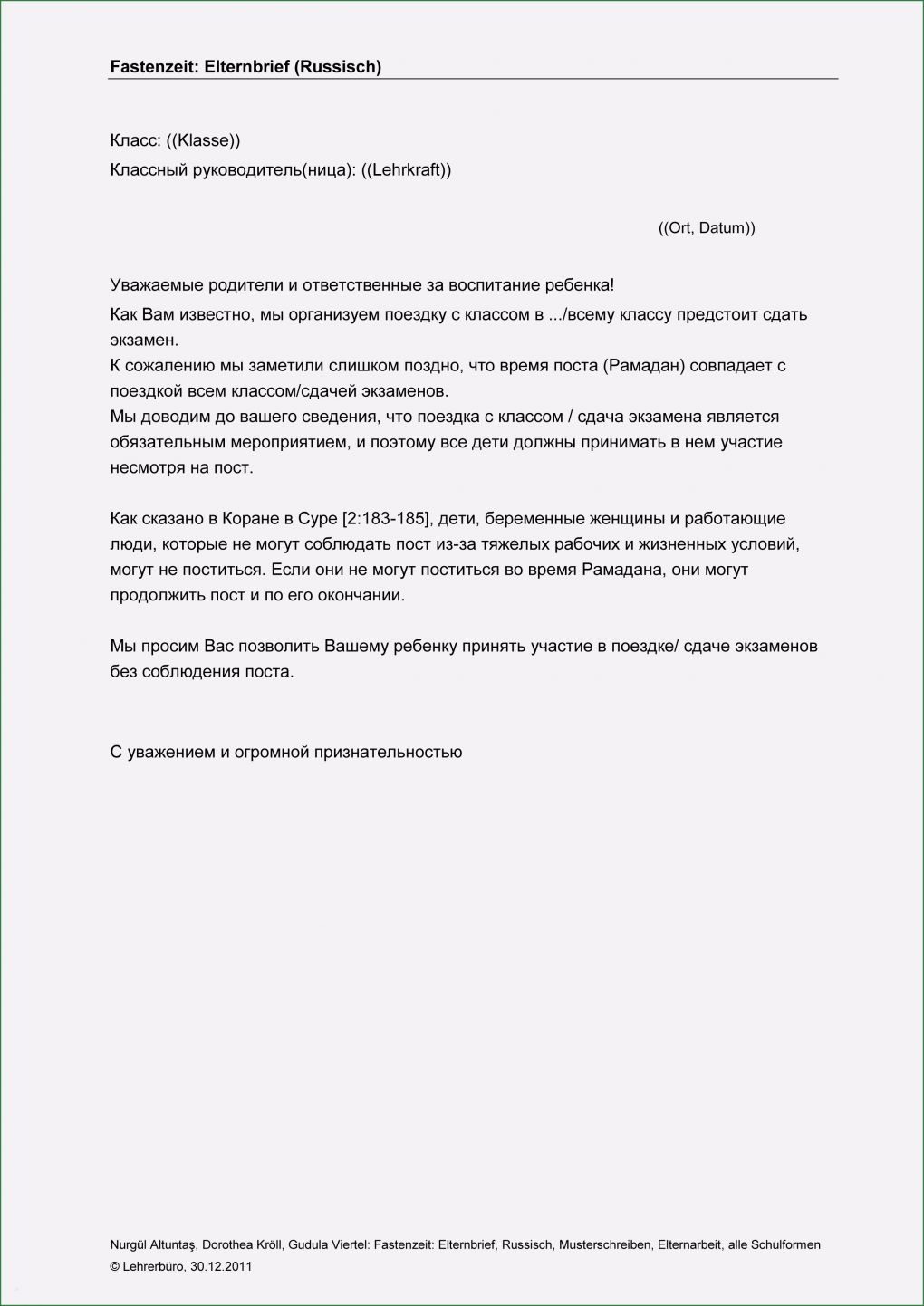 Vorlage Elternbrief Klassenfahrt Erstaunlich Elternarbeit · Arbeitshilfen · sonderpädagogik · Lehrerbüro